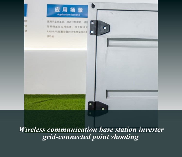 Wireless communication base station inverter grid-connected point shooting