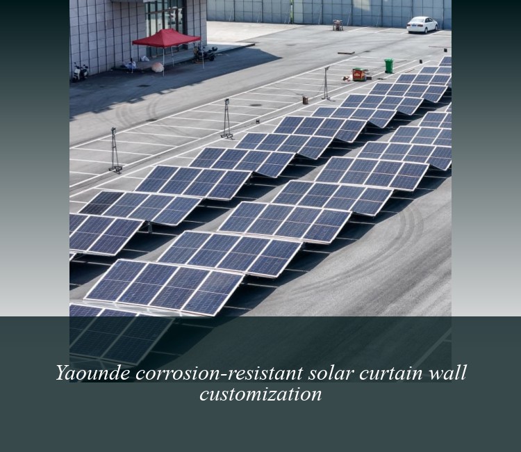 Yaounde corrosion-resistant solar curtain wall customization